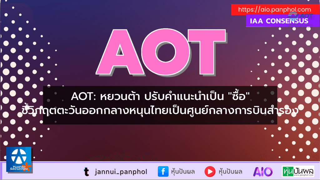 https://aio.panphol.com/assets/images/community/17186_0B553B.png