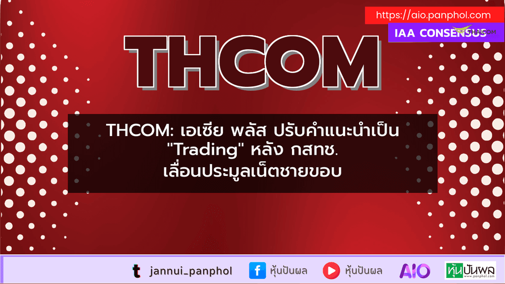 https://aio.panphol.com/assets/images/community/17189_DFBF37.png