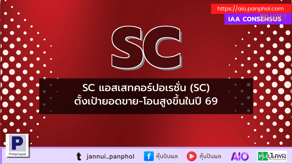 https://aio.panphol.com/assets/images/community/17193_E8037C.png