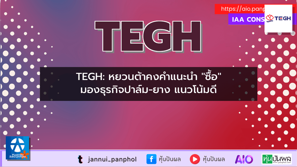 https://aio.panphol.com/assets/images/community/17194_7F5ABF.png