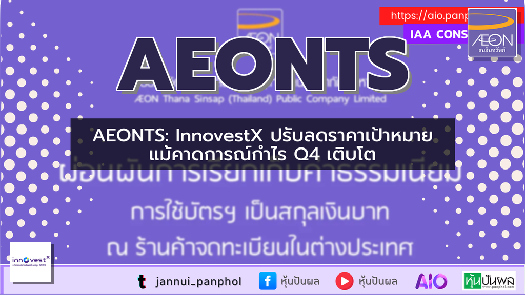 https://aio.panphol.com/assets/images/community/17202_30BE9E.png
