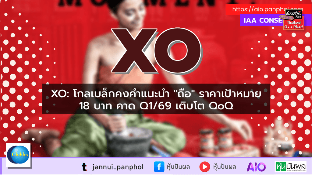 https://aio.panphol.com/assets/images/community/17208_DE300E.png