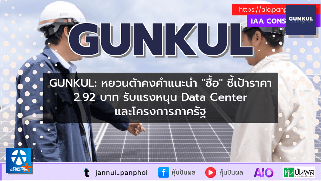 https://aio.panphol.com/assets/images/community/17213_E10AB9.png