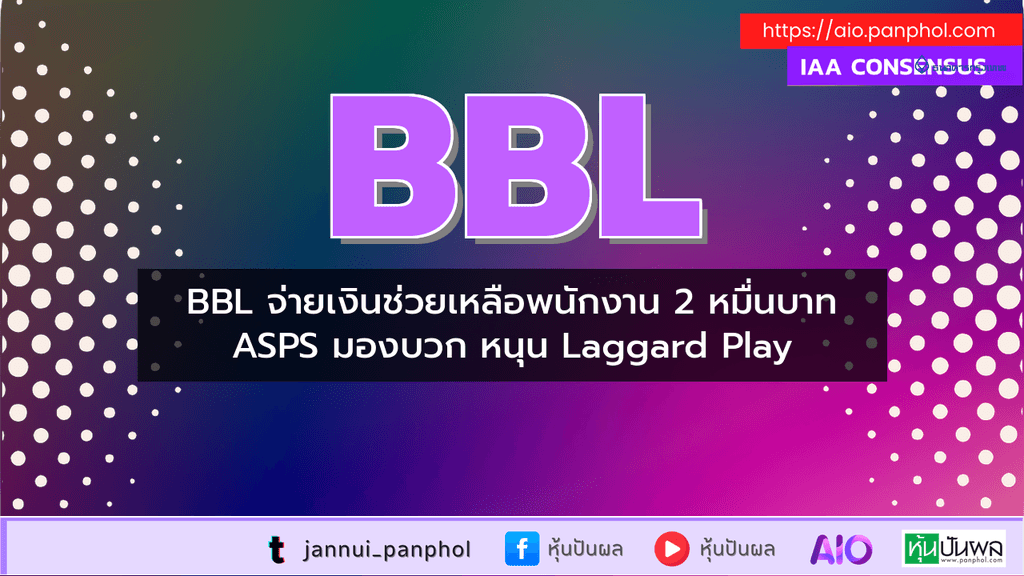 https://aio.panphol.com/assets/images/community/17217_347FE9.png