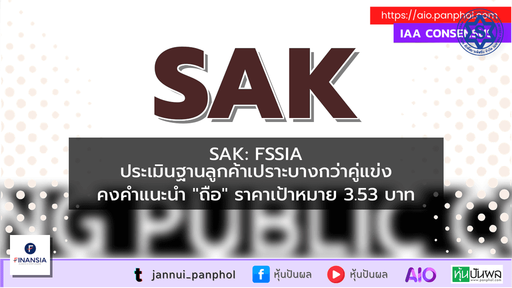 https://aio.panphol.com/assets/images/community/17245_51F854.png