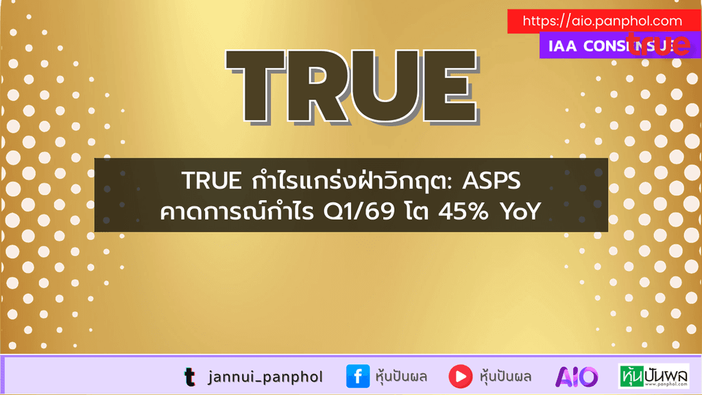 https://aio.panphol.com/assets/images/community/17250_60ED2D.png