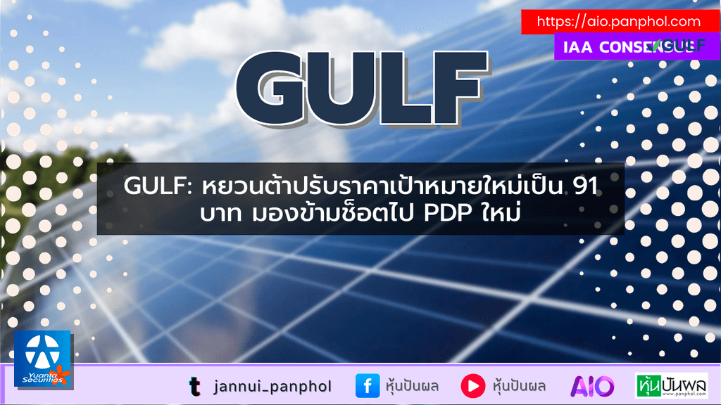 https://aio.panphol.com/assets/images/community/17256_378464.png