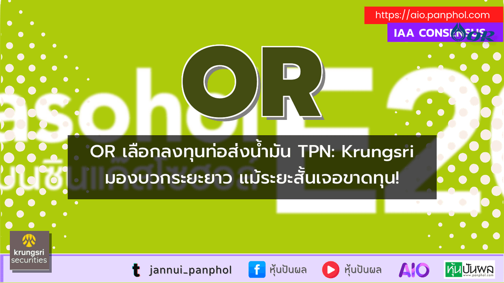 https://aio.panphol.com/assets/images/community/17269_2F7AB4.png