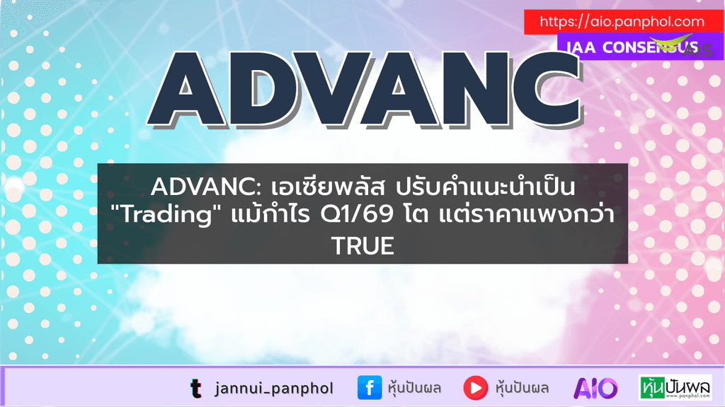 https://aio.panphol.com/assets/images/community/17270_F491AC.png