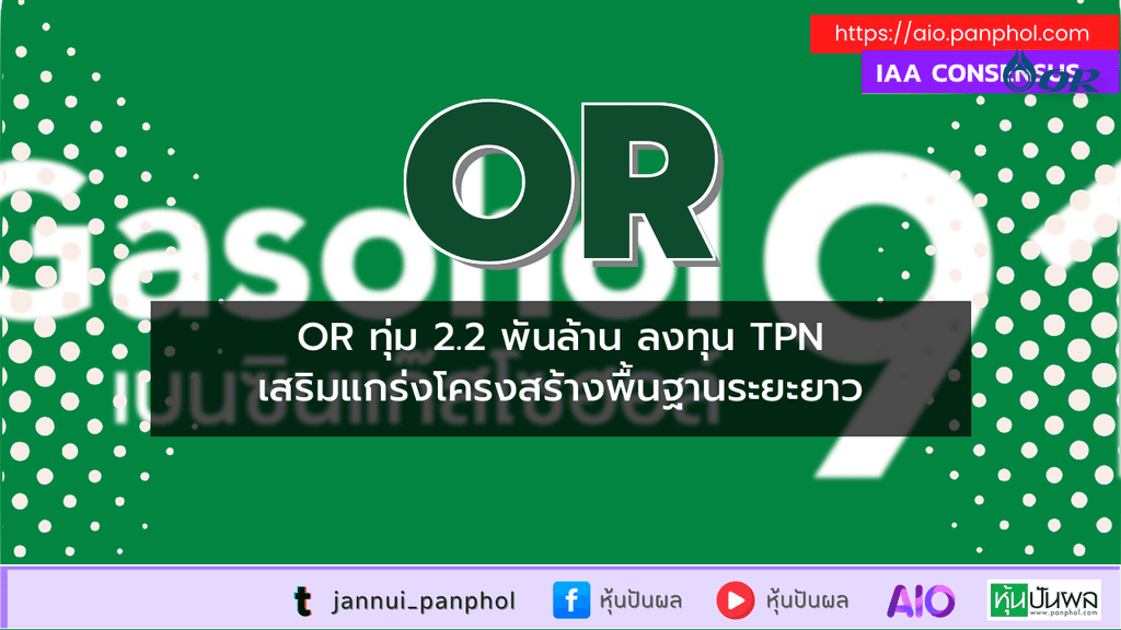 https://aio.panphol.com/assets/images/community/17272_2DB166.png