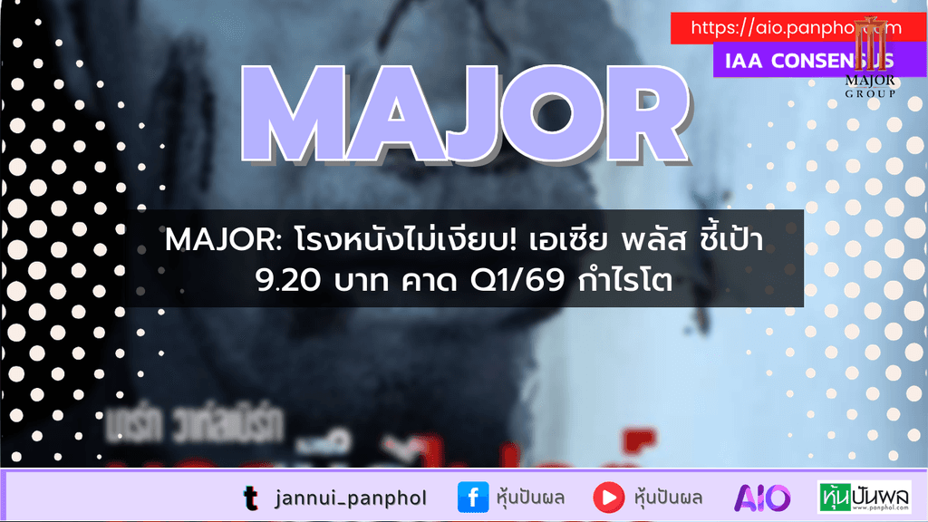 https://aio.panphol.com/assets/images/community/17279_F88F3F.png