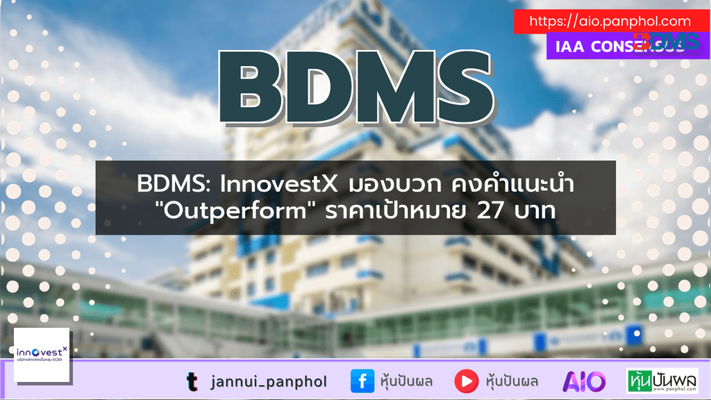 https://aio.panphol.com/assets/images/community/17285_1B4EDF.png