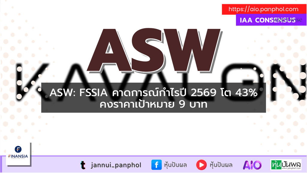 https://aio.panphol.com/assets/images/community/17286_4BF4D0.png