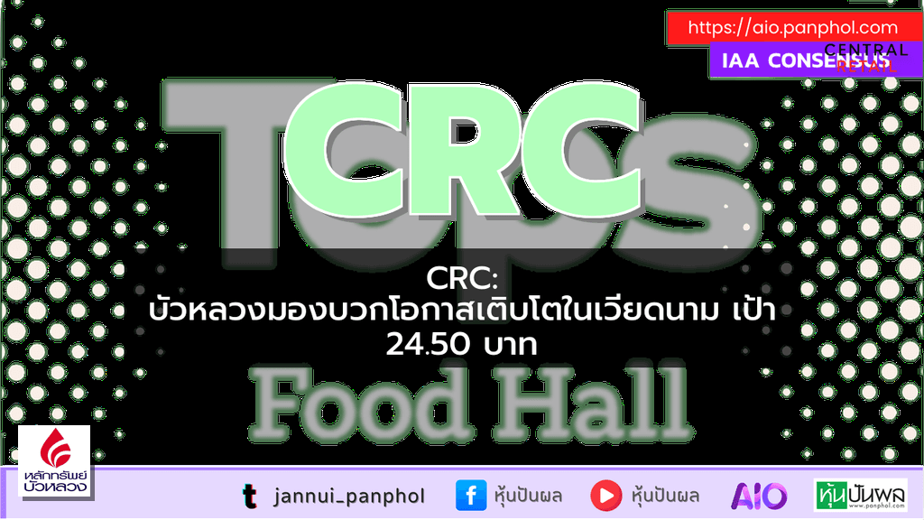 https://aio.panphol.com/assets/images/community/17288_5DECE6.png