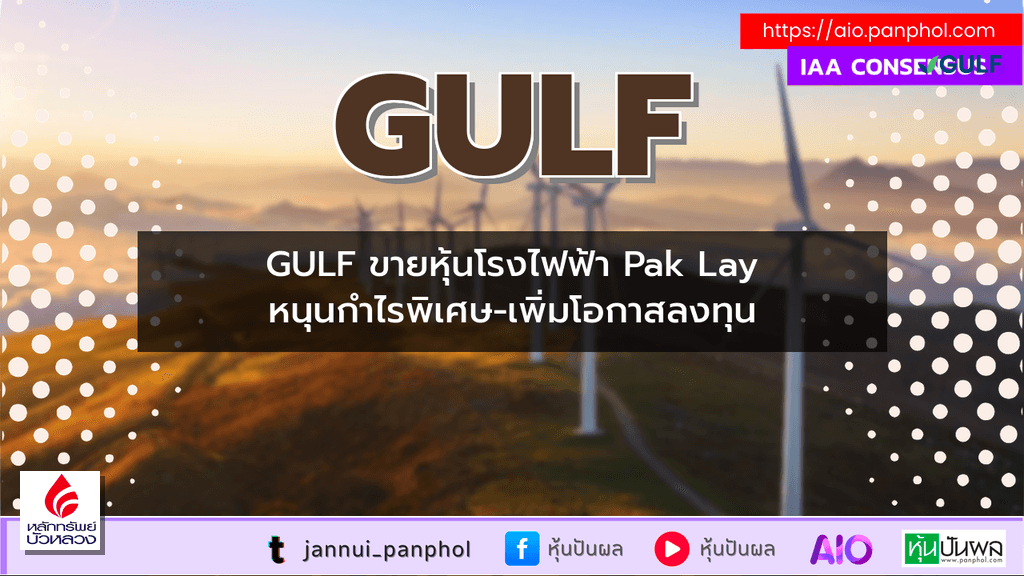 https://aio.panphol.com/assets/images/community/17293_B1F77F.png