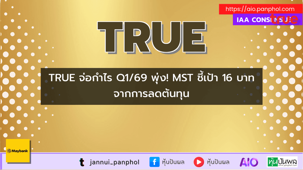 https://aio.panphol.com/assets/images/community/17298_DF029D.png