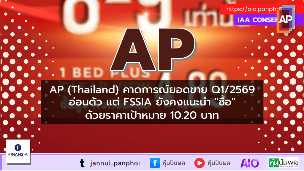 https://aio.panphol.com/assets/images/community/17311_217D6E.png
