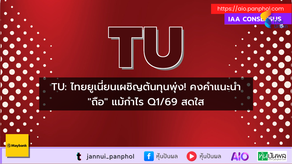 https://aio.panphol.com/assets/images/community/17312_05C46A.png