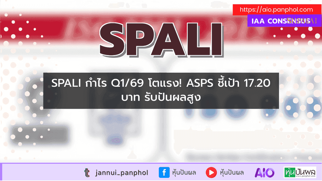 https://aio.panphol.com/assets/images/community/17316_EC8DA6.png