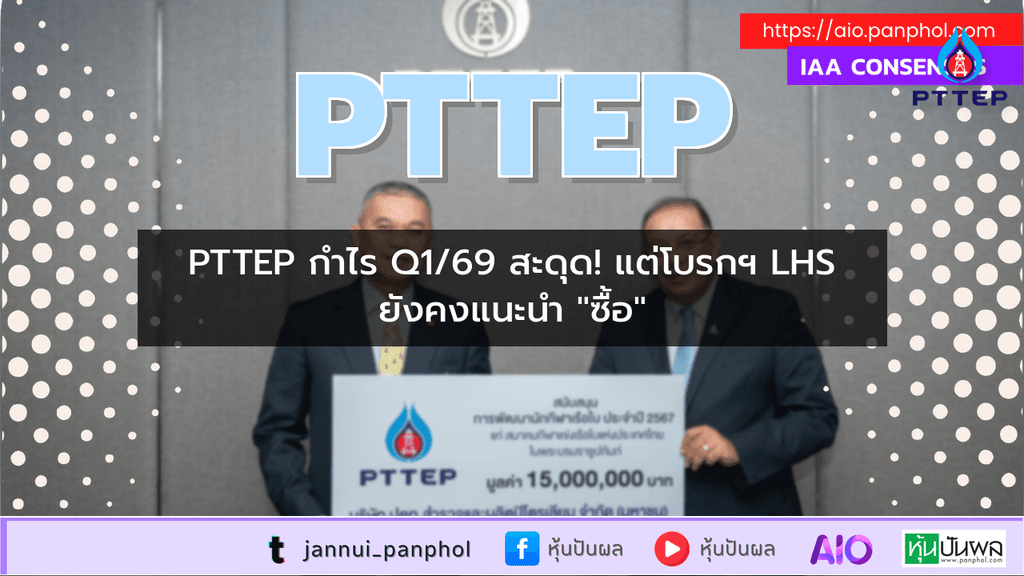 https://aio.panphol.com/assets/images/community/17320_FE08A5.png