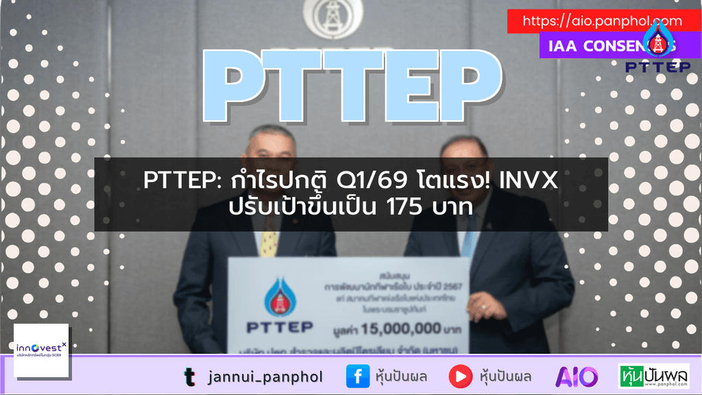 https://aio.panphol.com/assets/images/community/17321_8B622A.png