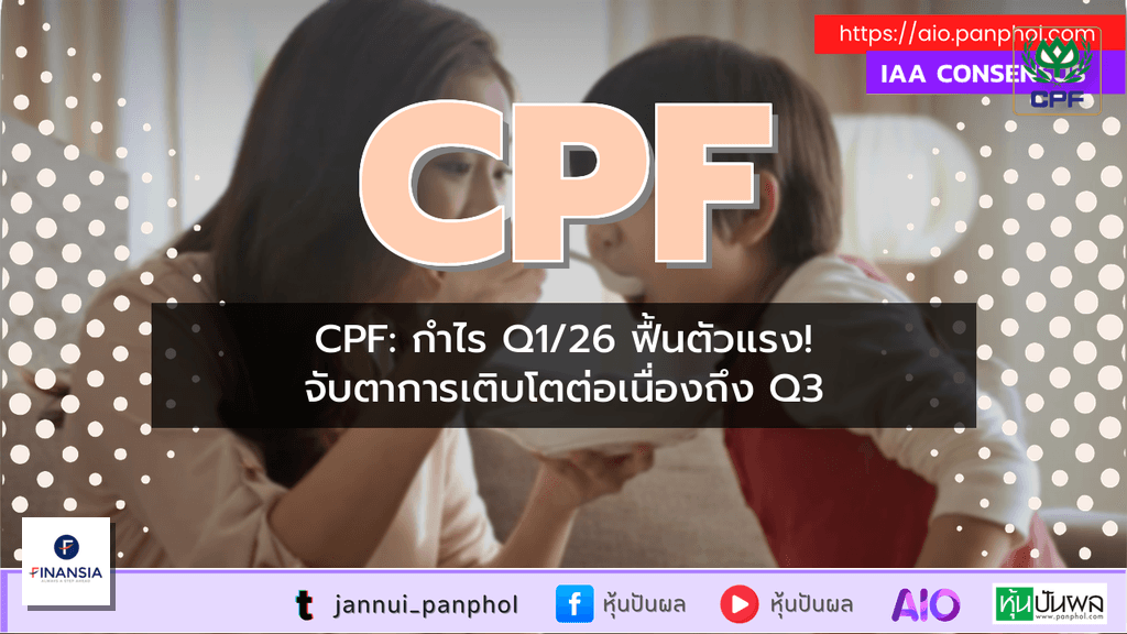 https://aio.panphol.com/assets/images/community/17322_D922AE.png