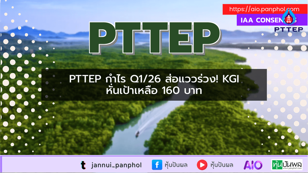 https://aio.panphol.com/assets/images/community/17325_ADD94C.png