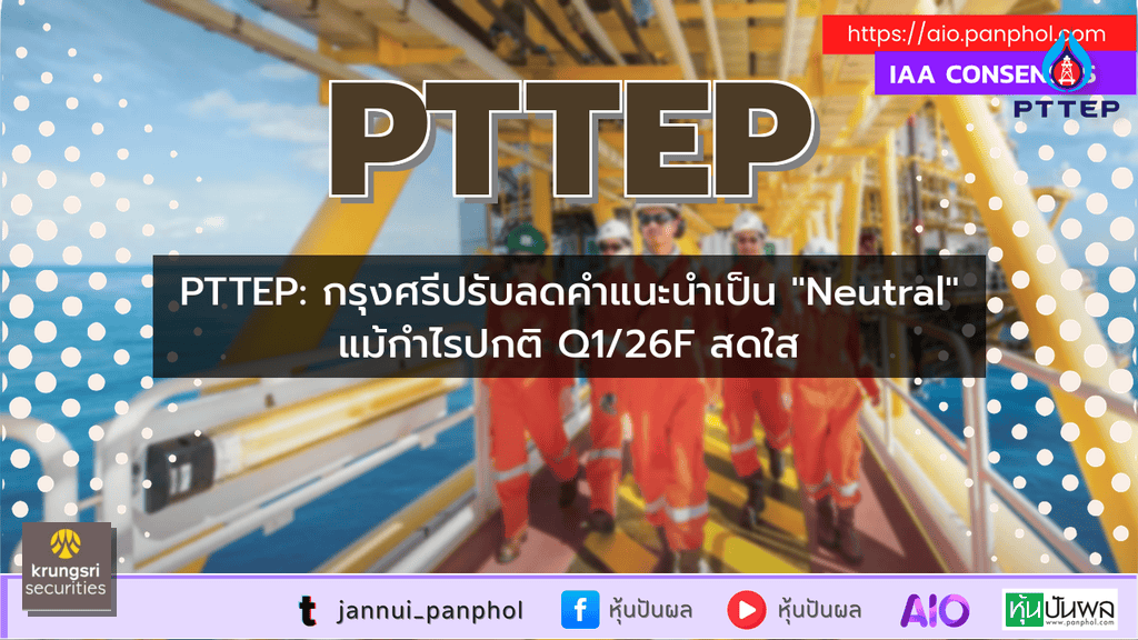https://aio.panphol.com/assets/images/community/17327_83FD73.png