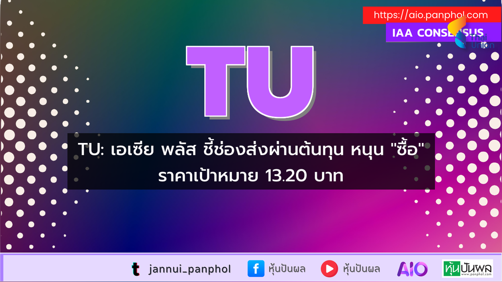 https://aio.panphol.com/assets/images/community/17329_415E30.png