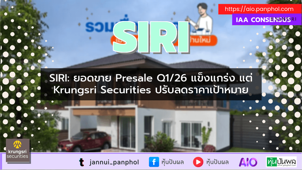 https://aio.panphol.com/assets/images/community/17333_50EFDD.png