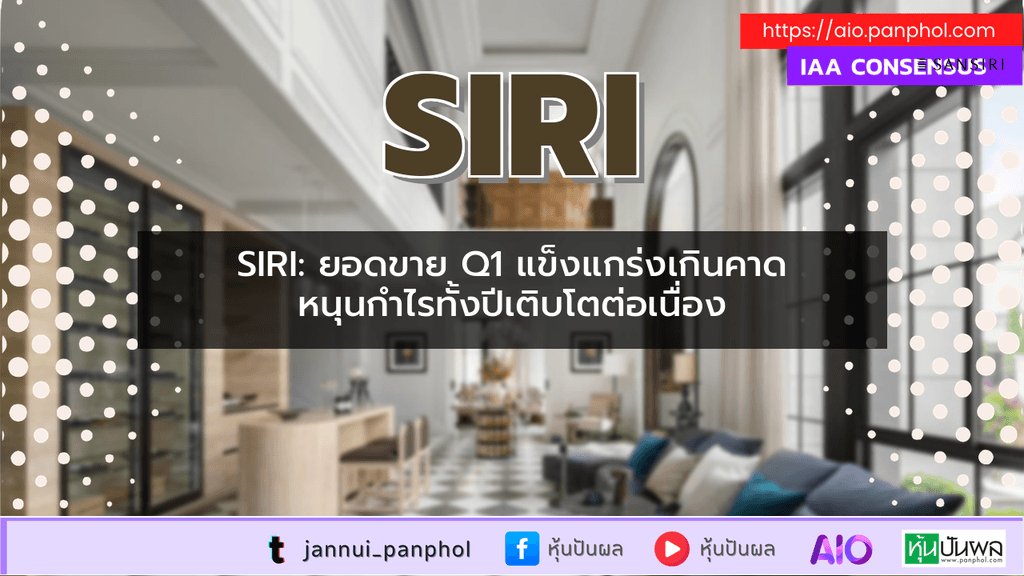https://aio.panphol.com/assets/images/community/17335_A8E1A4.png
