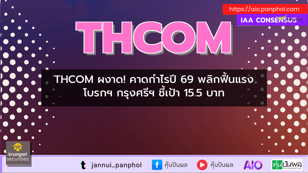 https://aio.panphol.com/assets/images/community/17342_A7412F.png