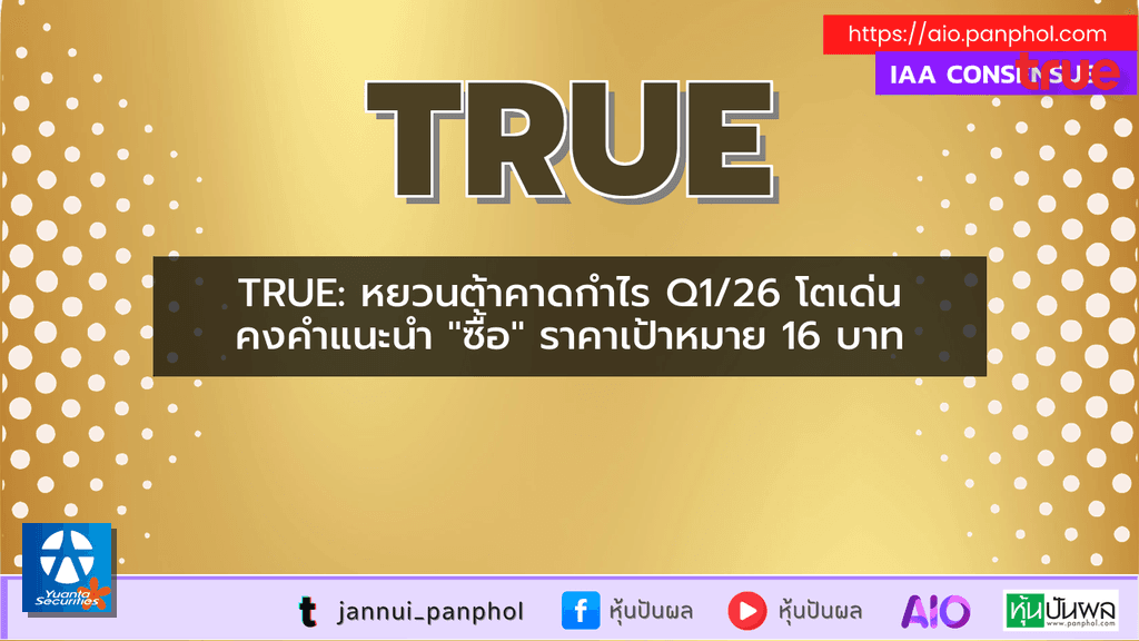 https://aio.panphol.com/assets/images/community/17352_10145A.png