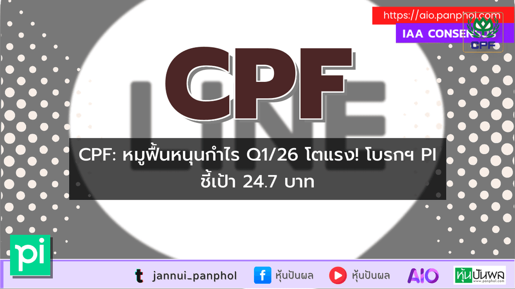 https://aio.panphol.com/assets/images/community/17355_F7C078.png