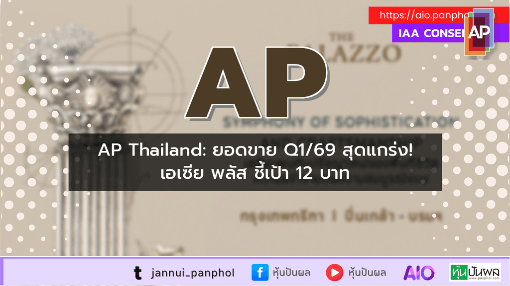 https://aio.panphol.com/assets/images/community/17356_976ACB.png