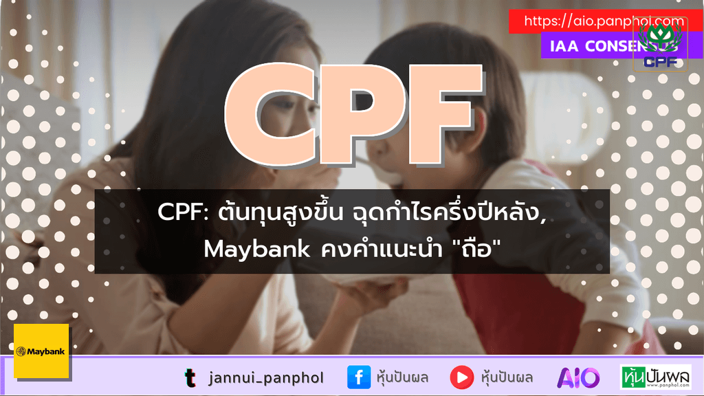 https://aio.panphol.com/assets/images/community/17358_4AE541.png