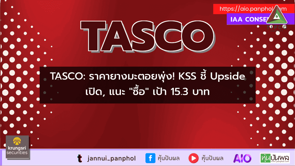 https://aio.panphol.com/assets/images/community/17359_E705B5.png