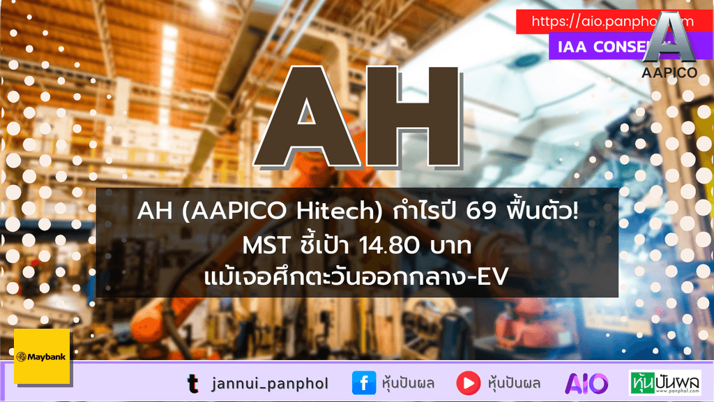 https://aio.panphol.com/assets/images/community/17366_DE35F8.png