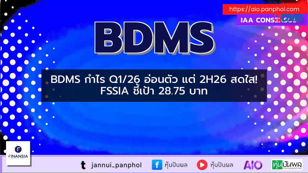 https://aio.panphol.com/assets/images/community/17367_BA19B3.png