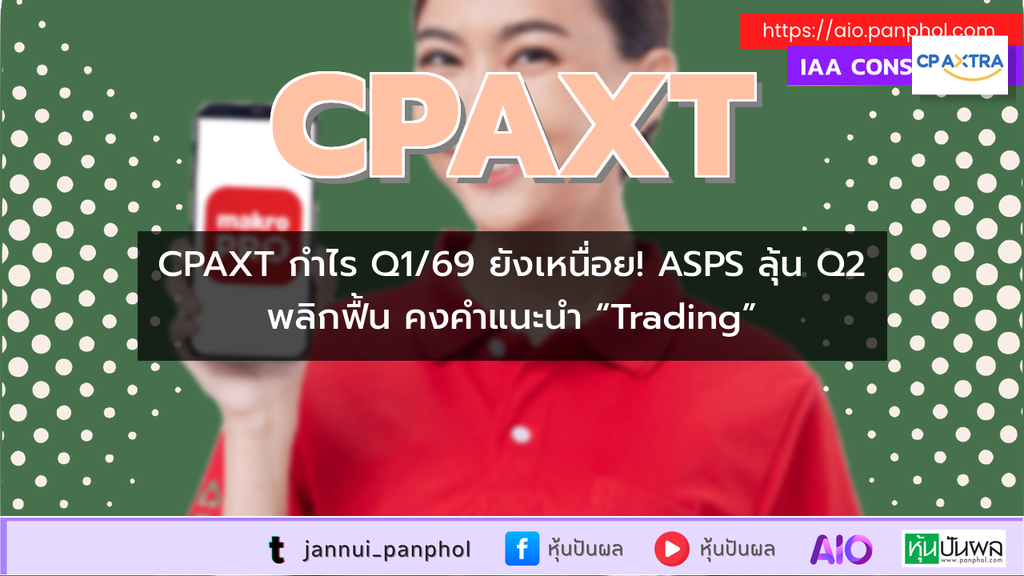 https://aio.panphol.com/assets/images/community/17369_AFC377.png