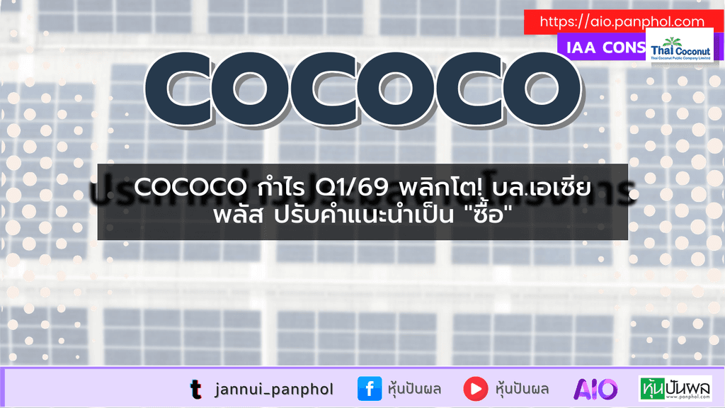 https://aio.panphol.com/assets/images/community/17370_3588B9.png