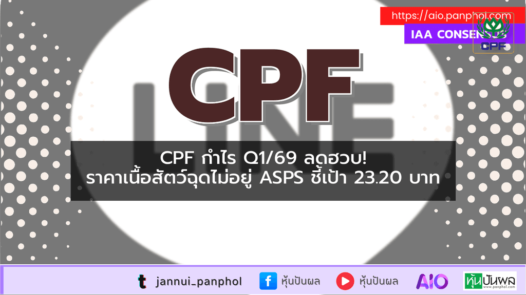 https://aio.panphol.com/assets/images/community/17379_544C75.png