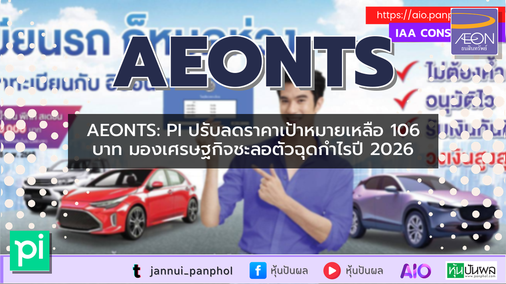 https://aio.panphol.com/assets/images/community/17380_1BBD2D.png
