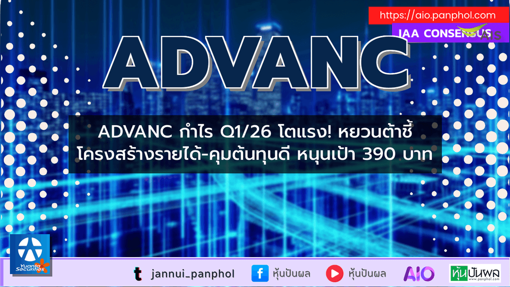https://aio.panphol.com/assets/images/community/17395_0DCD66.png