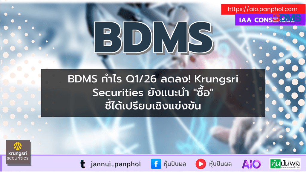 https://aio.panphol.com/assets/images/community/17396_3D2530.png