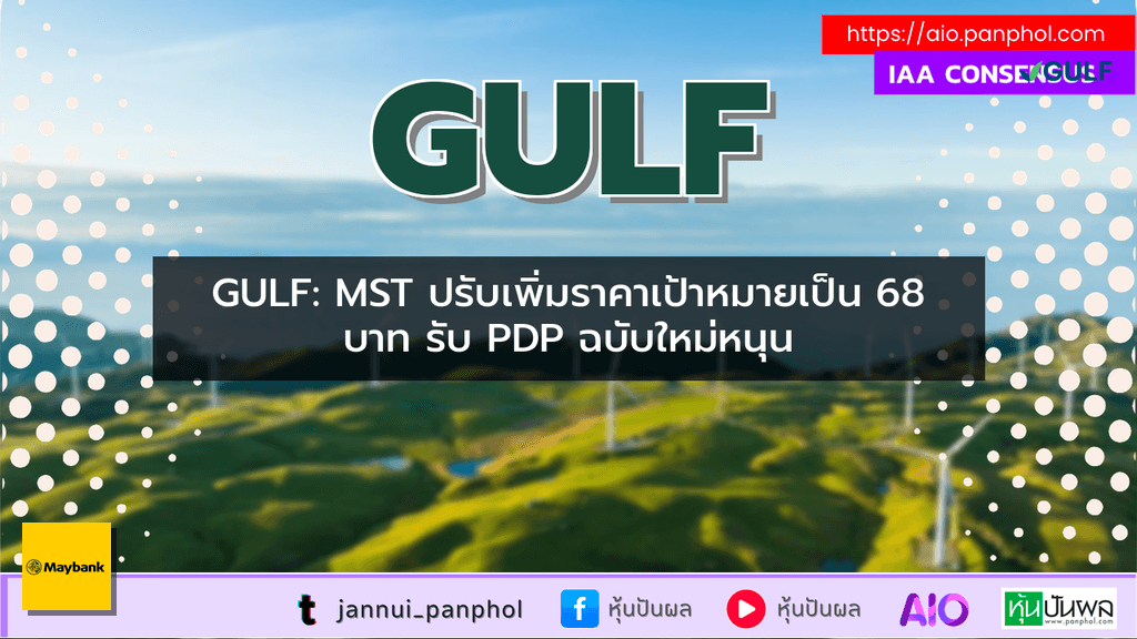 https://aio.panphol.com/assets/images/community/17398_E2F2CD.png