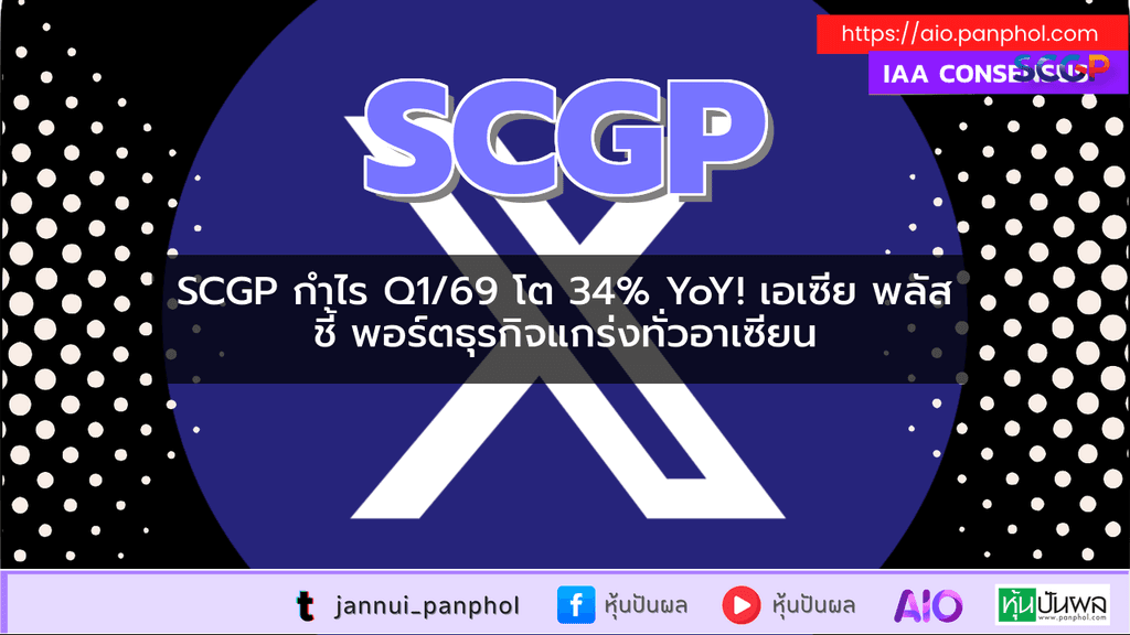 https://aio.panphol.com/assets/images/community/17402_D5F127.png
