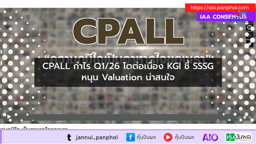 https://aio.panphol.com/assets/images/community/17405_695E63.png