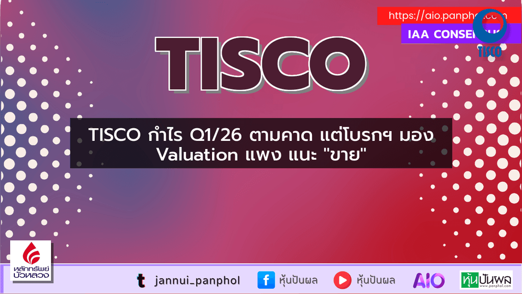 https://aio.panphol.com/assets/images/community/17423_B9038D.png