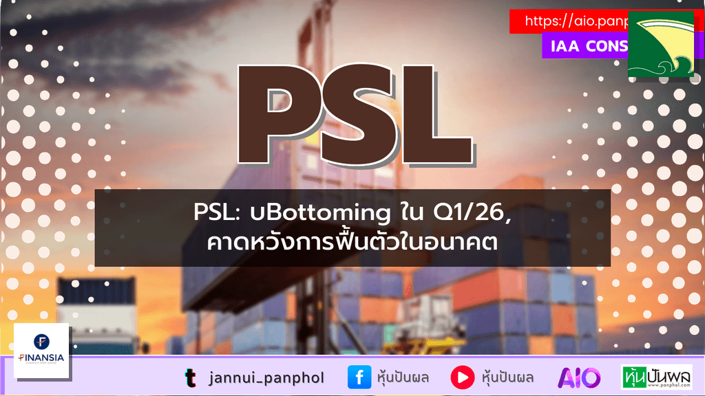 https://aio.panphol.com/assets/images/community/17424_3510F5.png